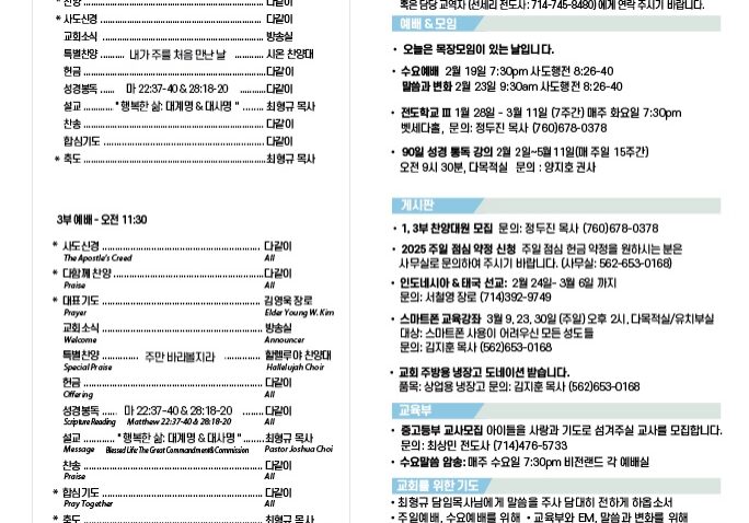0216_행복한삶3
