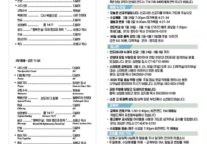 0223_행복한삶3